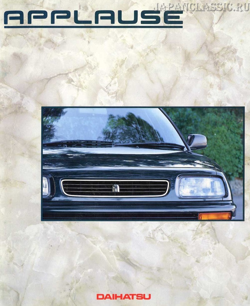 Daihatsu Applause 1989 A101S 01
