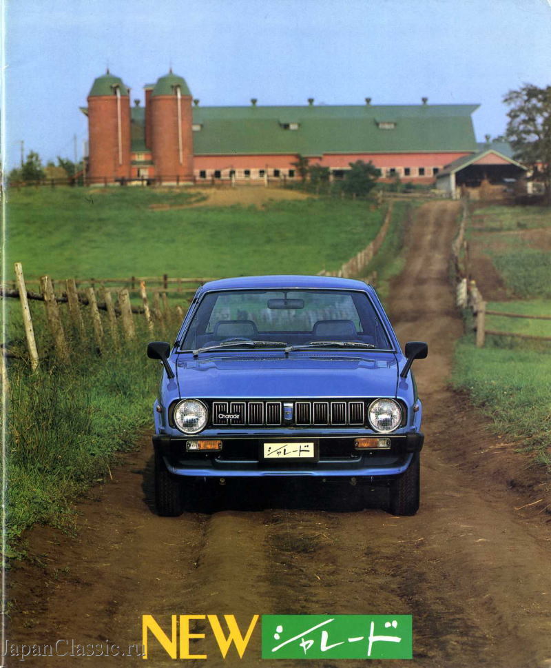 Daihatsu Charade 1977 G10,G20