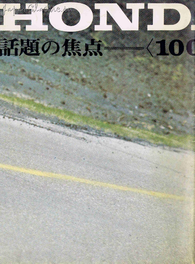 Honda 1300 1971 7799 I