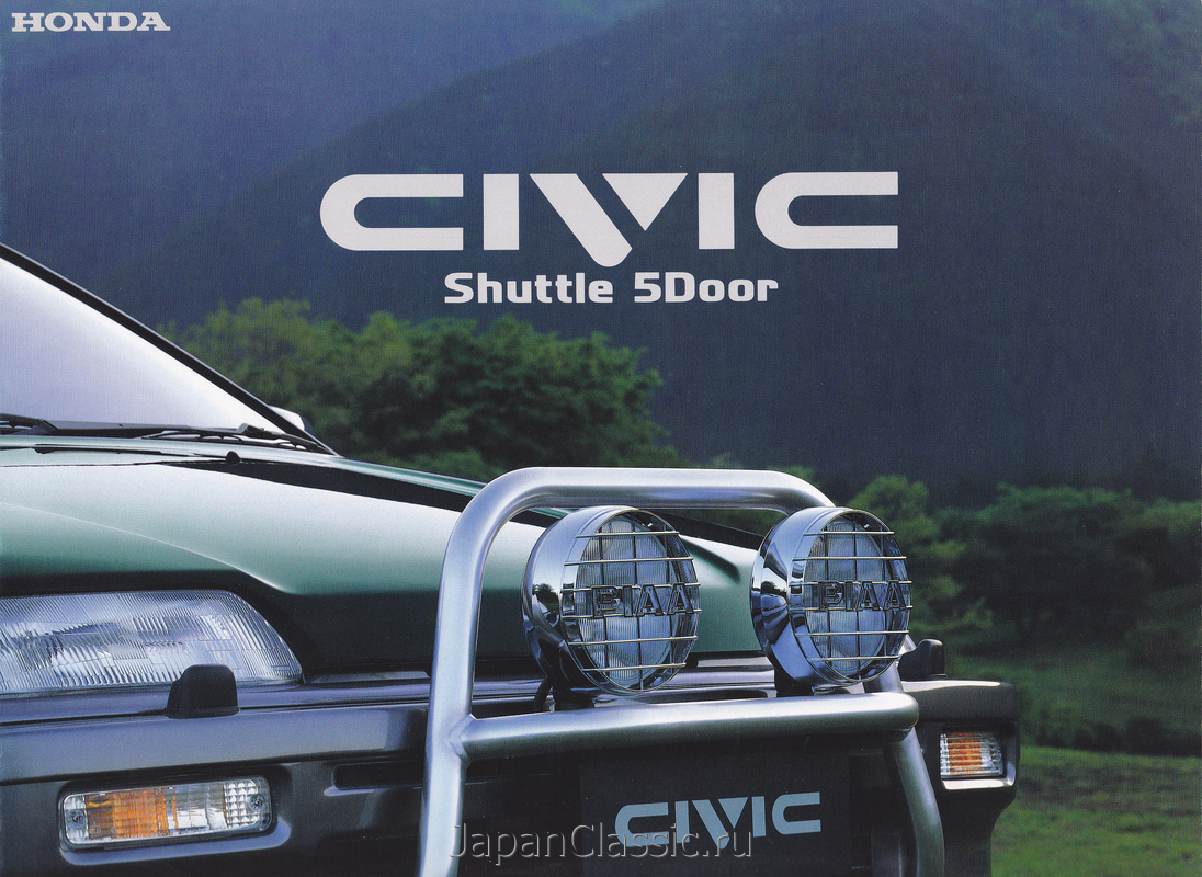 Honda Civic shuttle 1989 IV