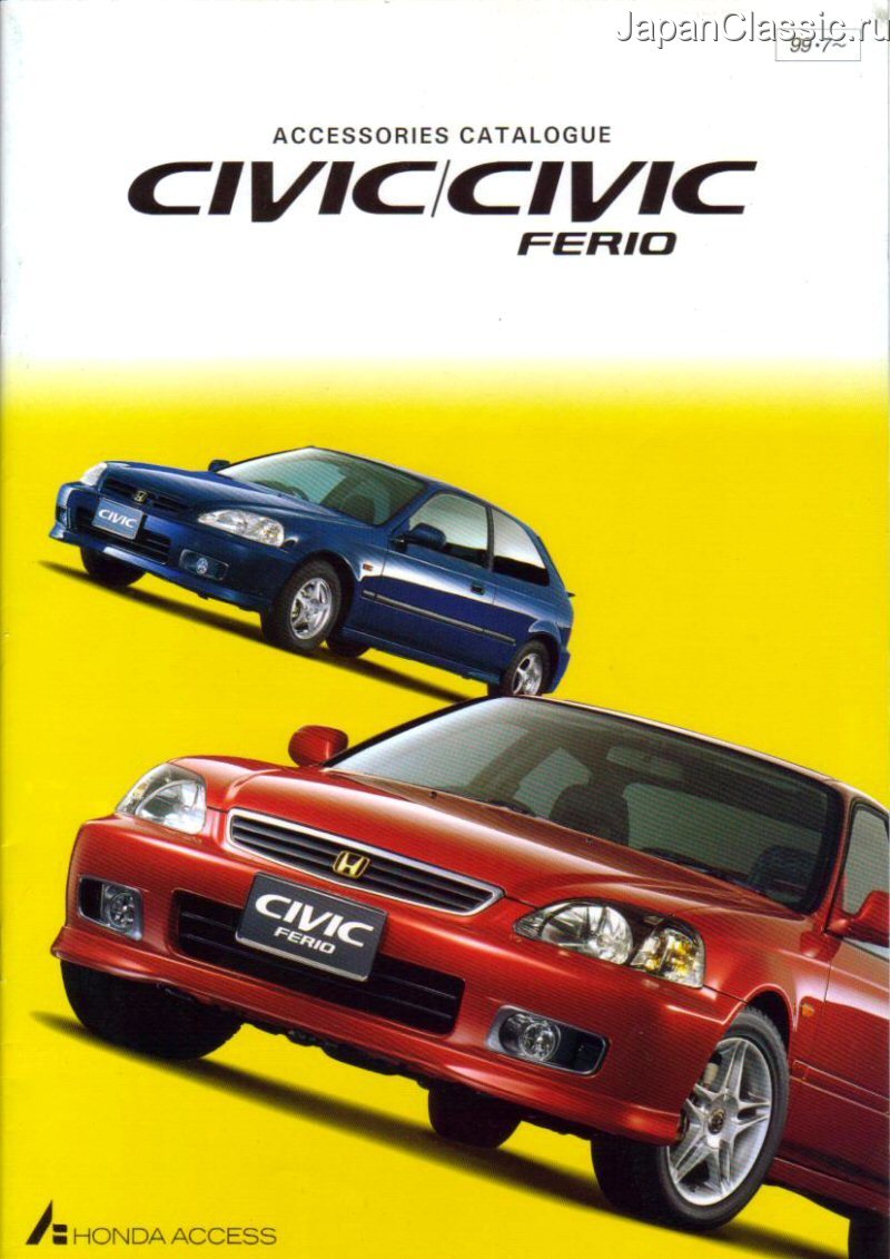 Honda Civic 1991 FERIO I