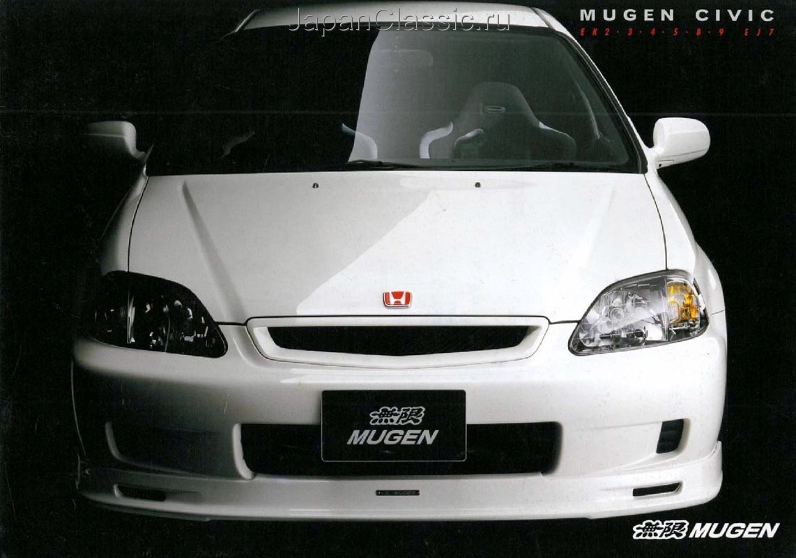Honda Civic 1999 MUGEN VI