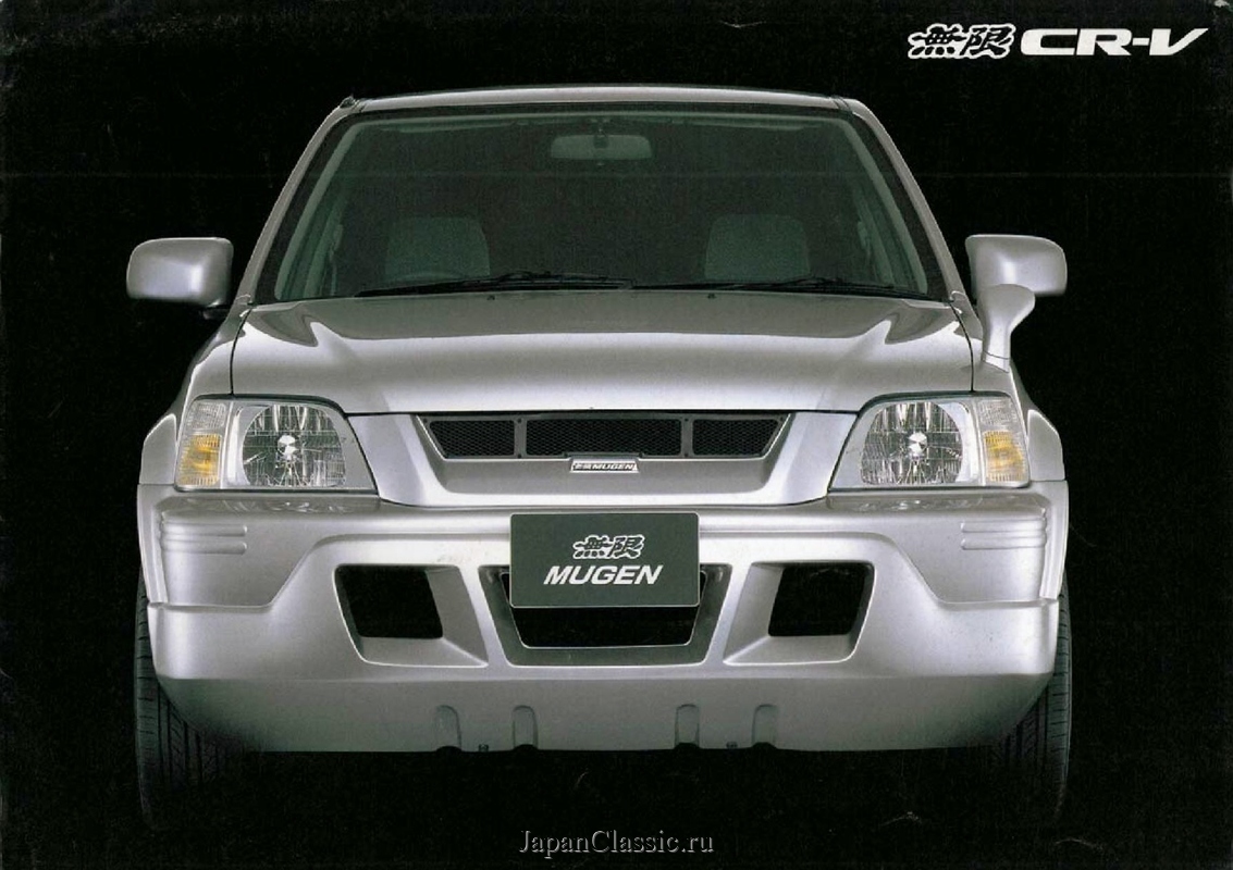 Honda Cr-v 1996 MUGEN RD1