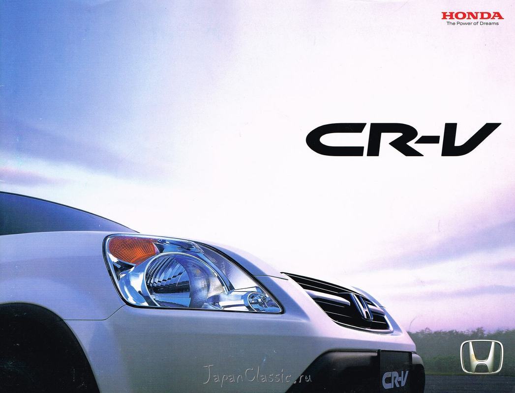 Honda Cr-v 2001 RD4