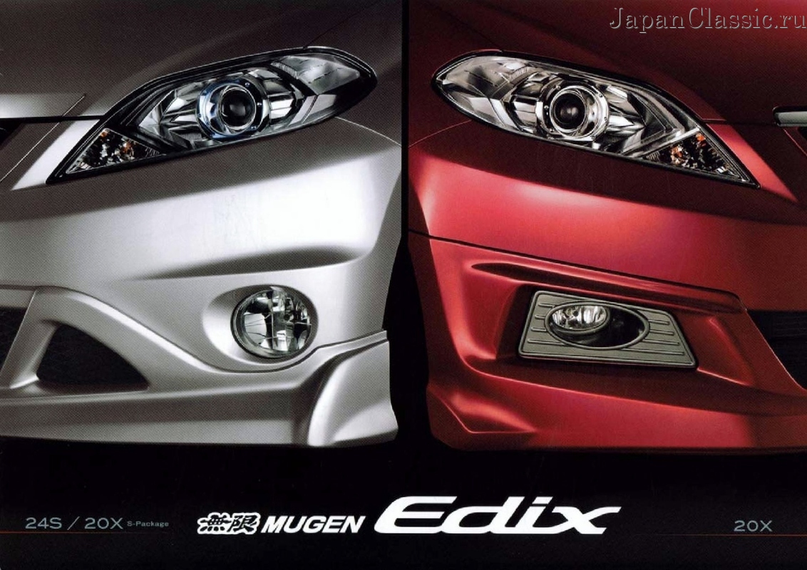 Honda Edix 2006 MUGEN BE