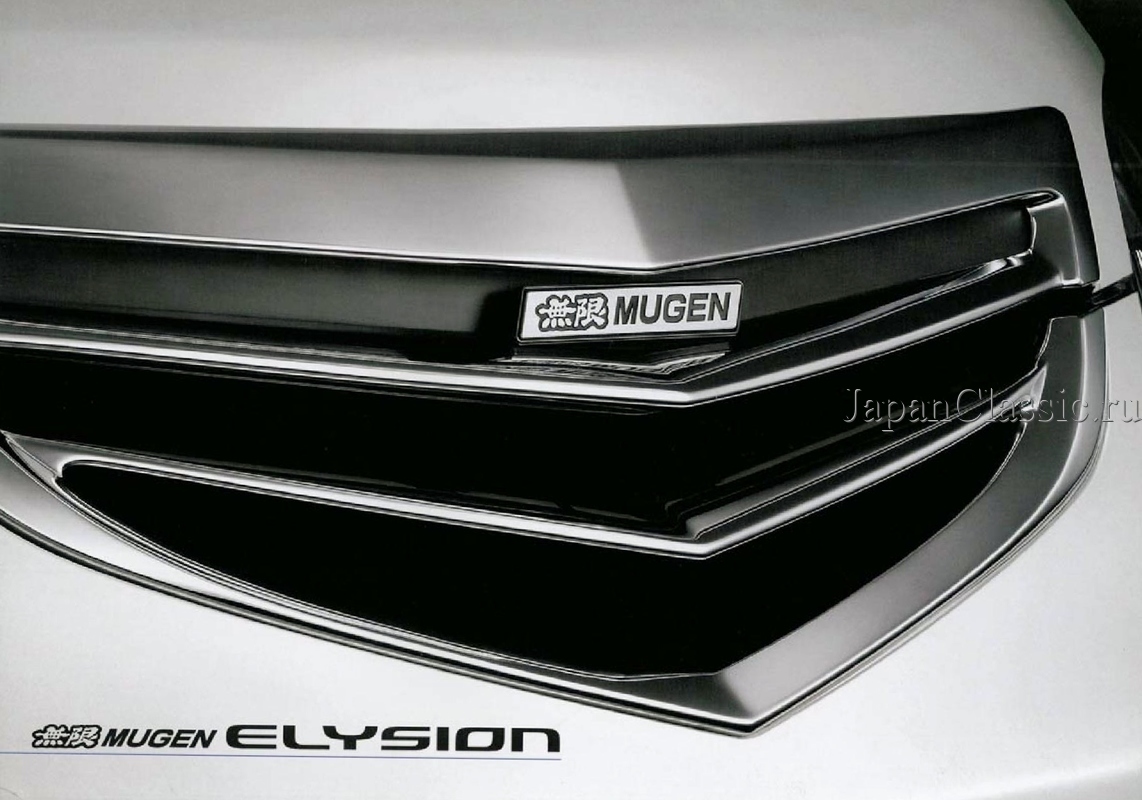 Honda Elysion 2005 MUGEN RR