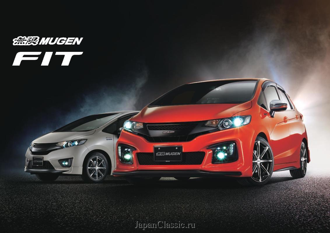 Honda Fit 2013 MUGEN GK