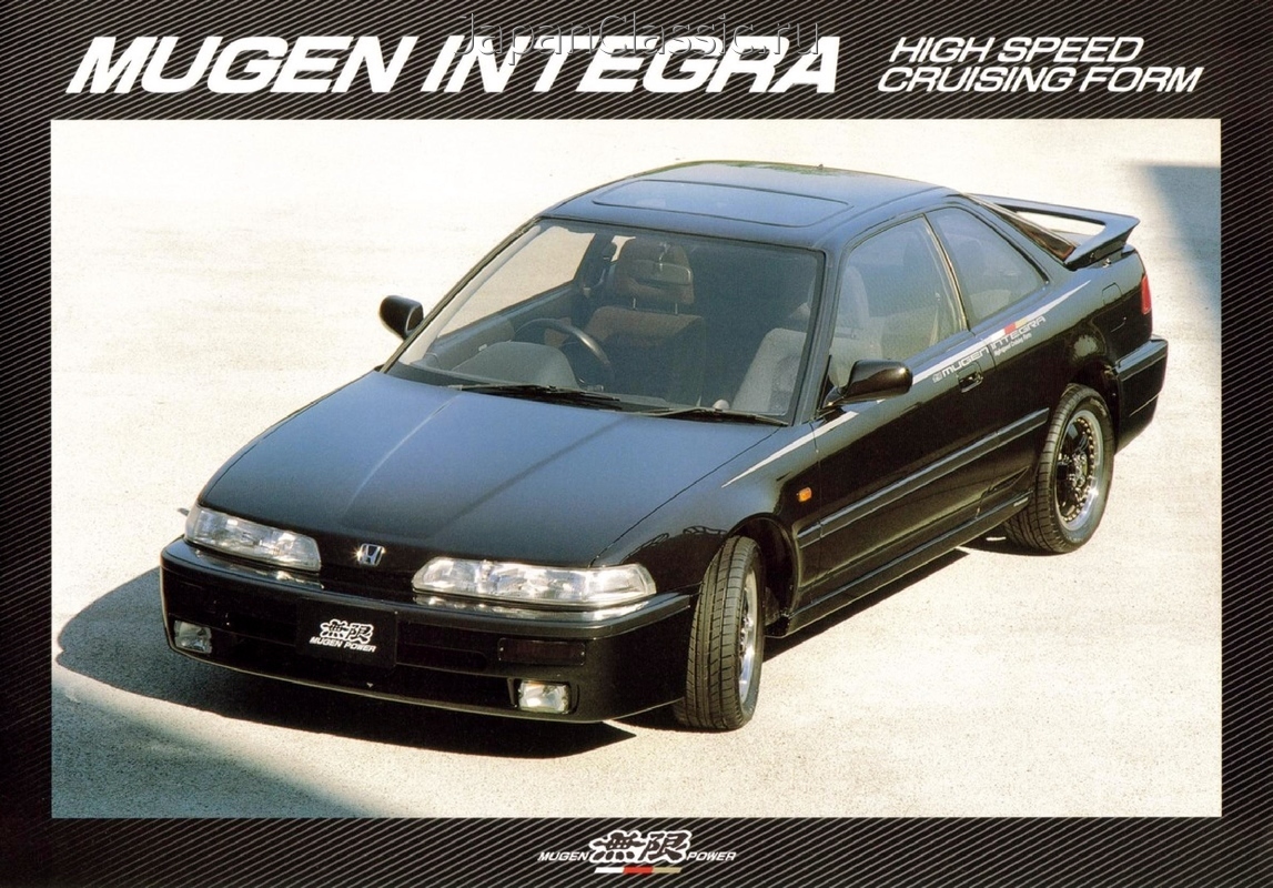 Honda Integra 1991 MUGEN DA,DB