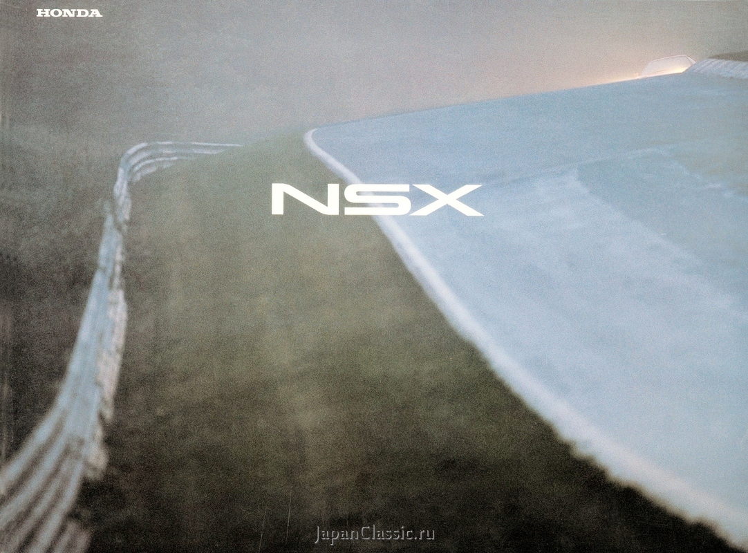 Honda Nsx 1997 NA