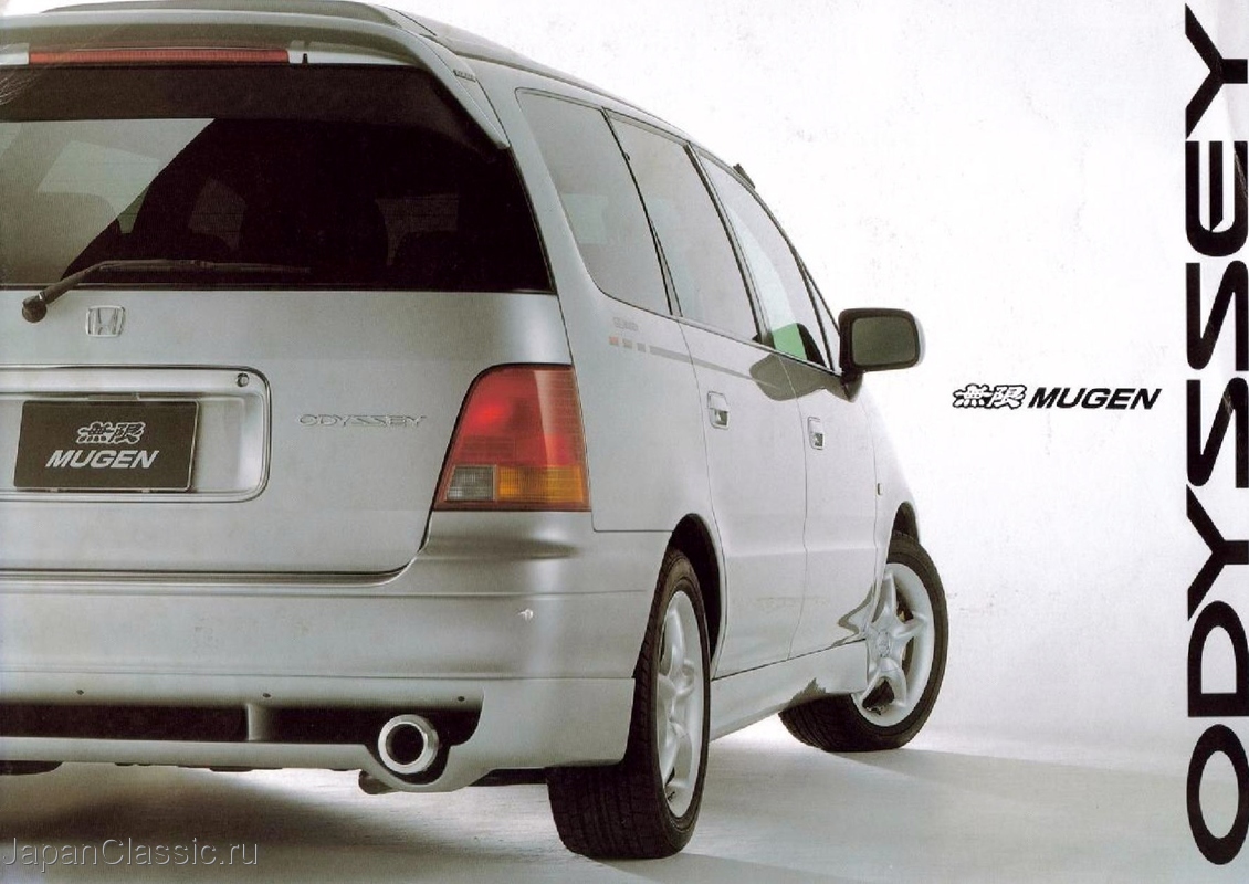 Honda Odyssey 1996 MUGEN RA1