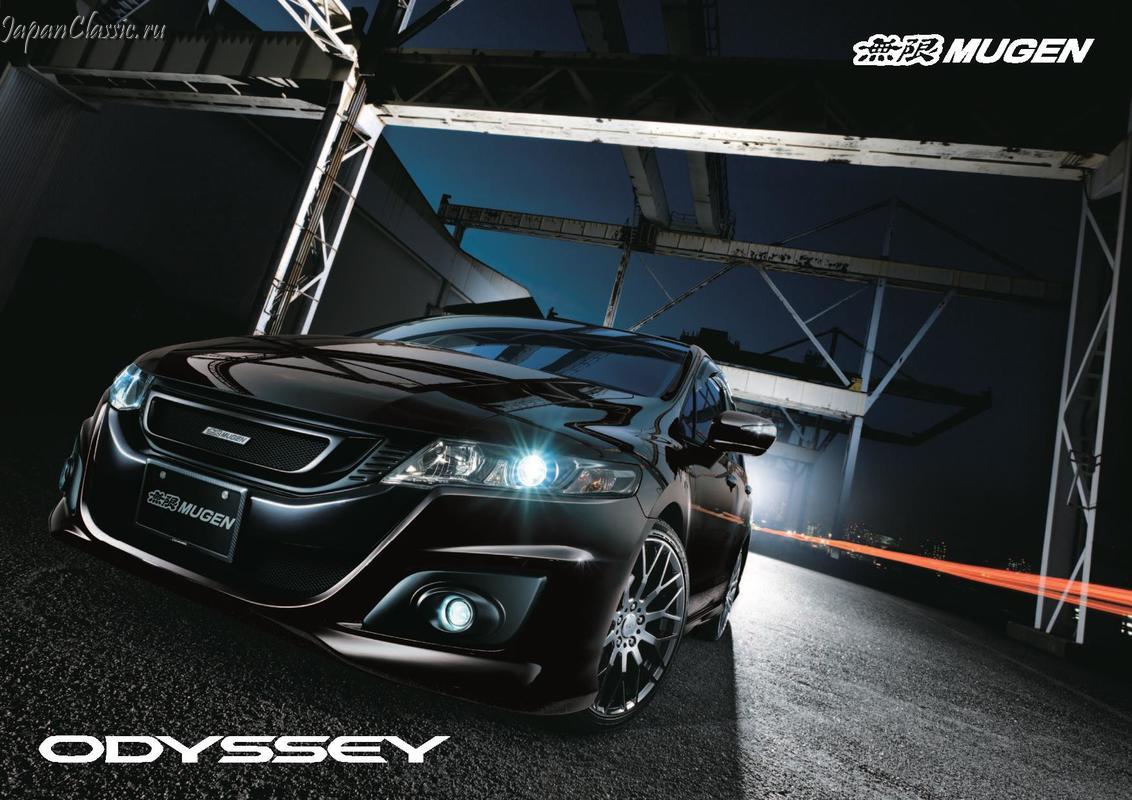 Honda Odyssey 2012 MUGEN RB3