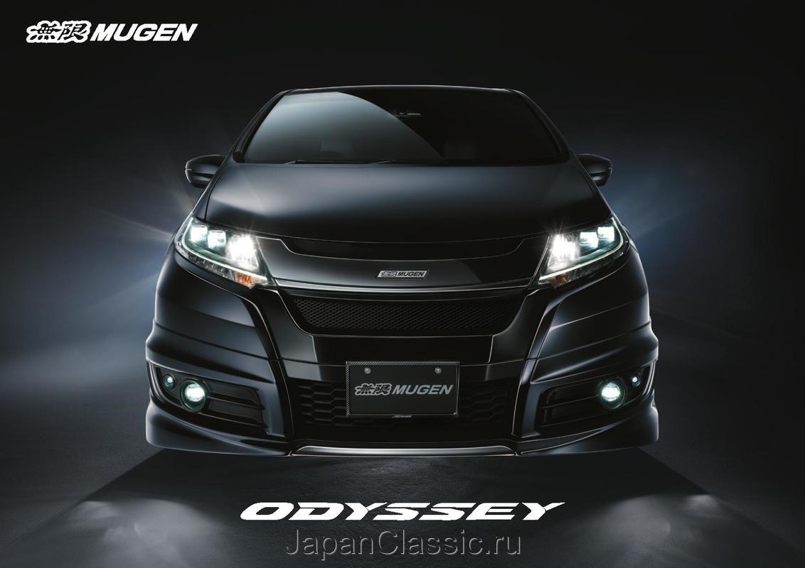Honda Odyssey 2013 MUGEN RC1