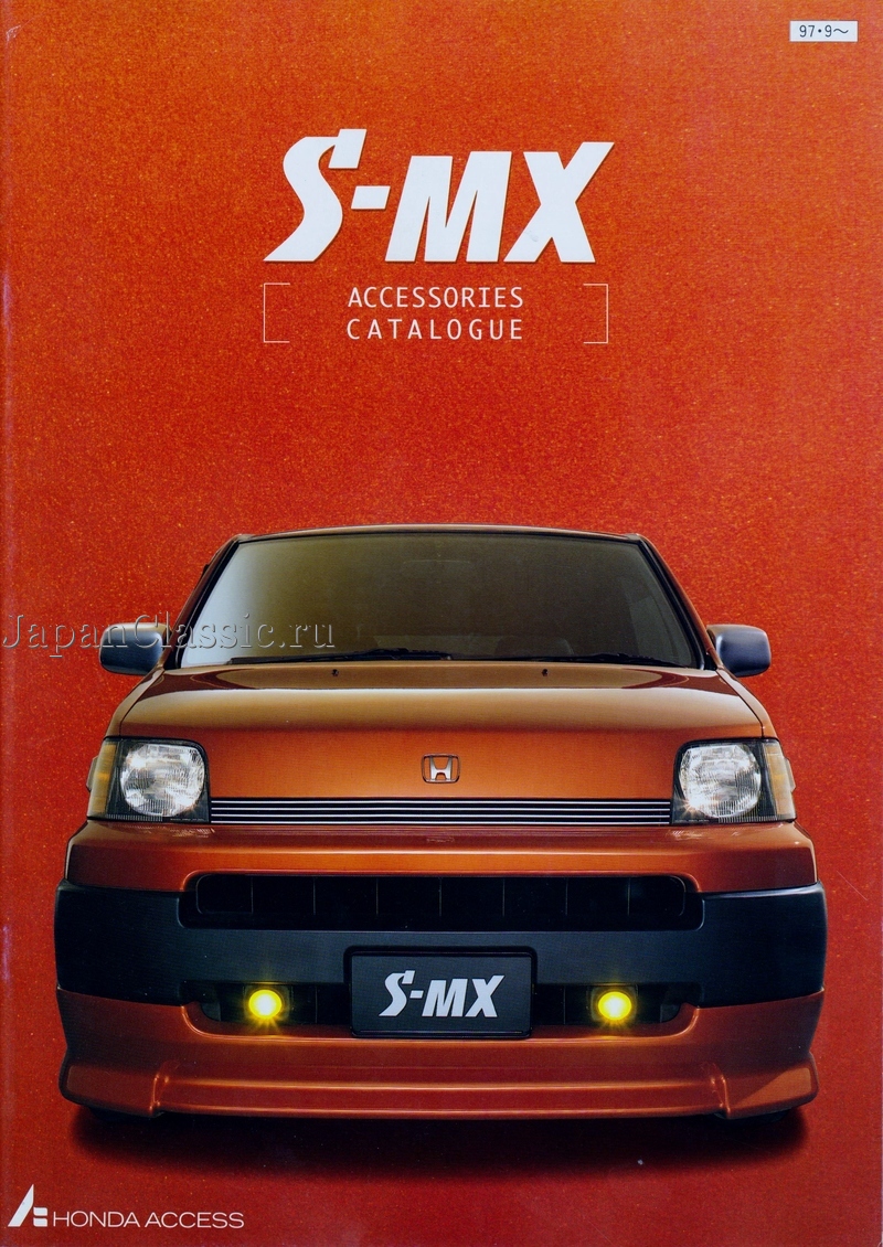 Honda S-mx 1997 ACCESSORY RH