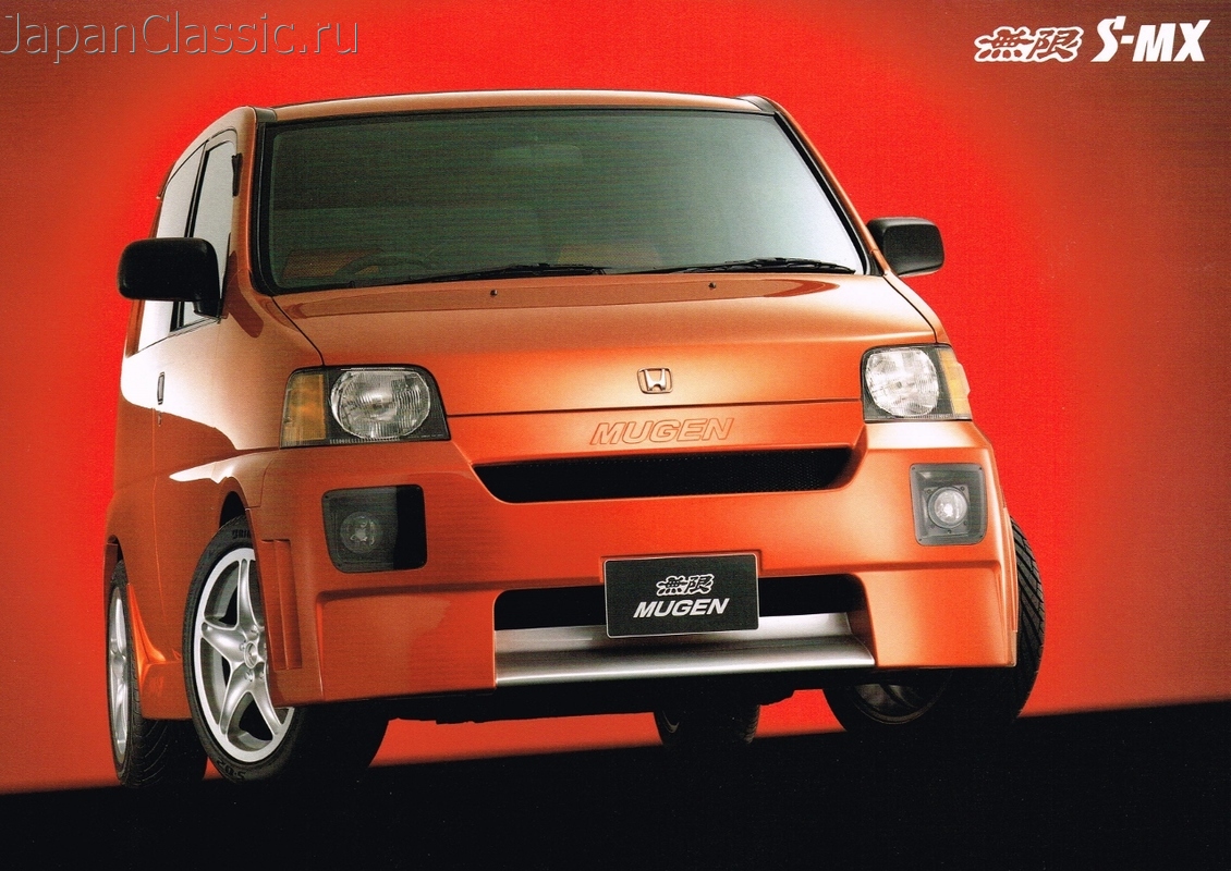 Honda S-mx 1997 MUGEN RH