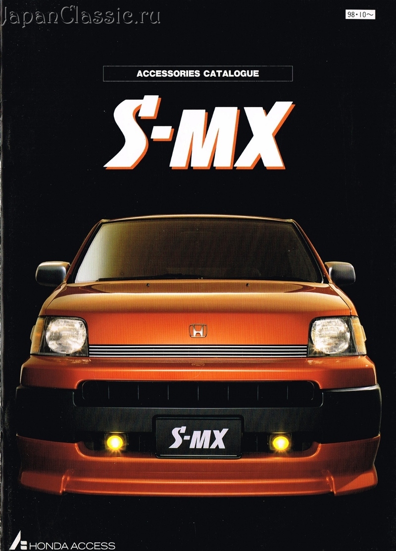 Honda S-mx 1998 ACCESSORY RH