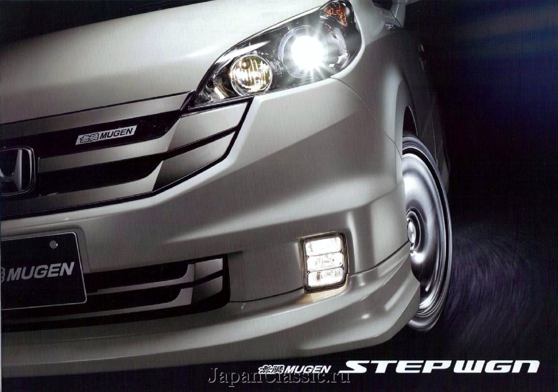 Honda Stepwgn 2007 MUGEN RG