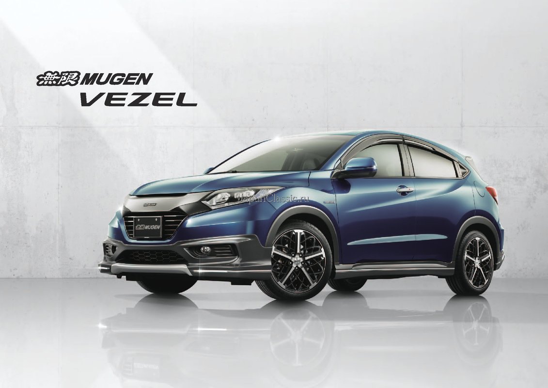 Honda Vezel 2013 MUGEN RU