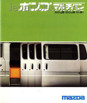 Mazda Bongo 1978 II