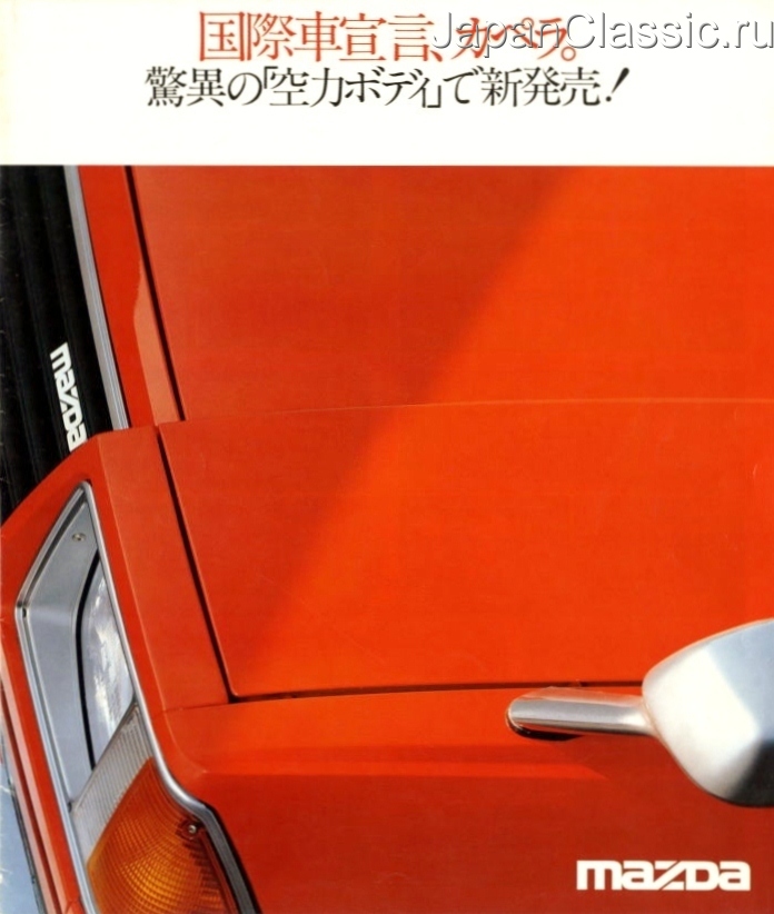 Mazda Capella 1978 626 CB