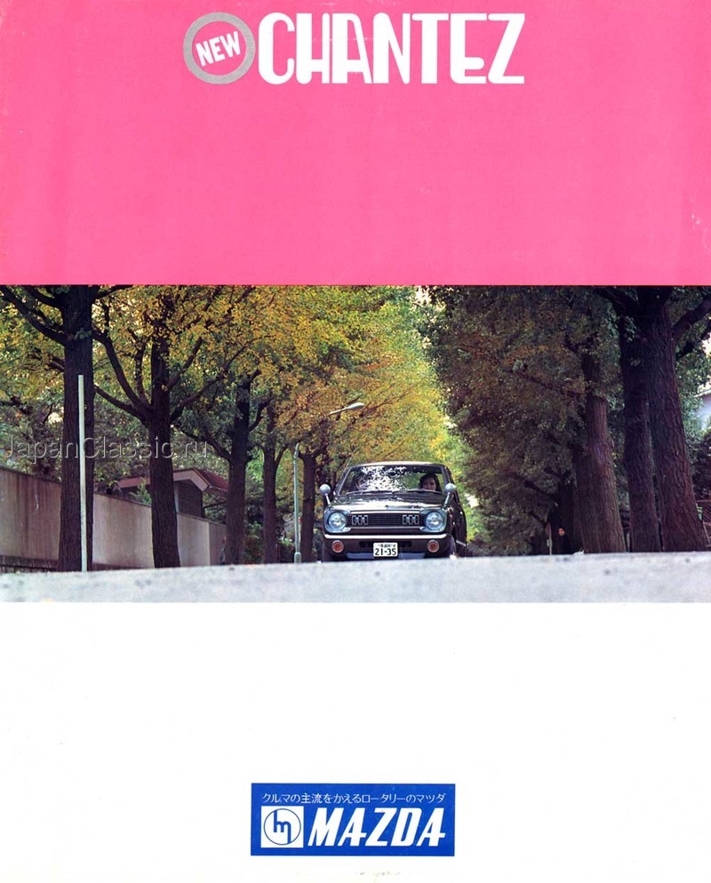 Mazda Chantez 1972 KMAA