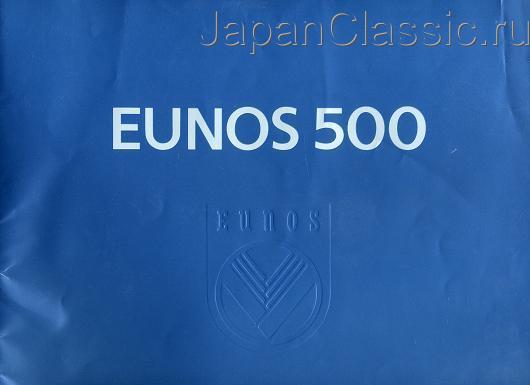 Mazda Eunos 500 1992 CA