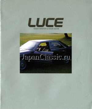 Mazda Luce 1986 HC