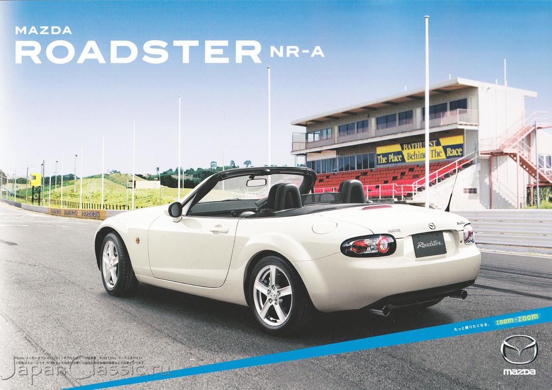 Mazda Roadster 2006 NR-A NC