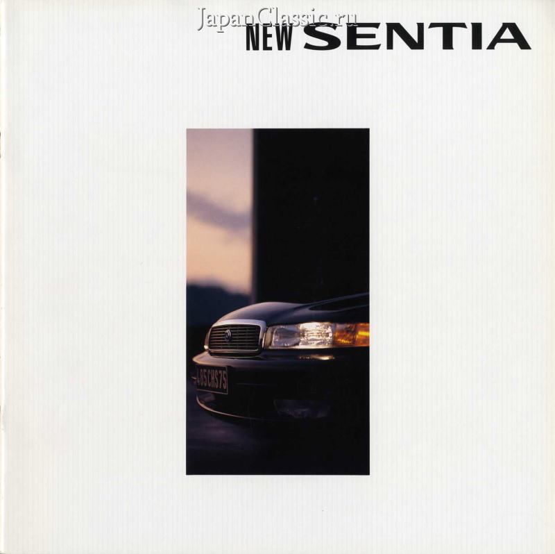 Mazda Sentia 1993 HD