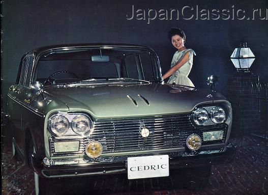 Nissan Cedric 1960 30