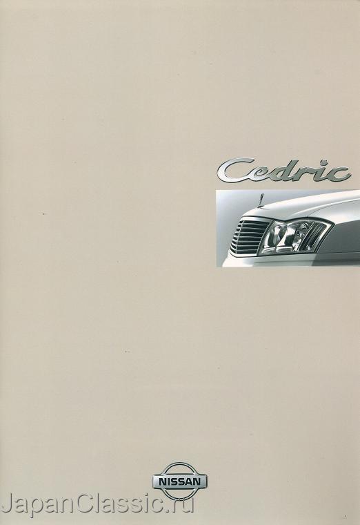Nissan Cedric 1999 Y34