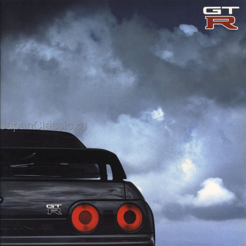 Nissan Skyline 1990 GTR R32