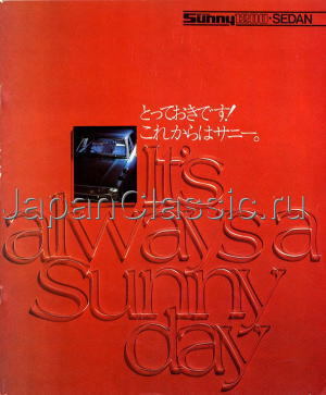 Nissan Sunny 1973 B210