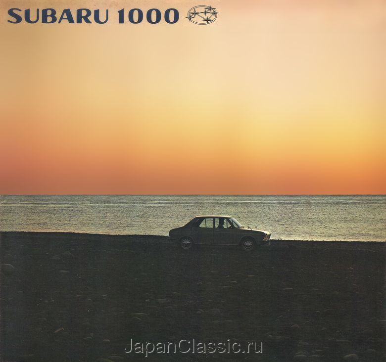 Subaru 1000 1966 I 01