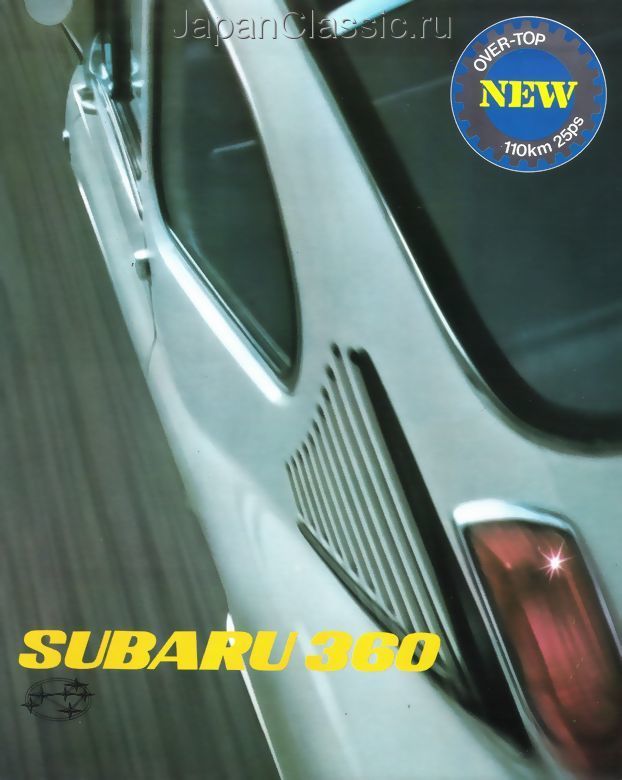 Subaru 360 1968 I