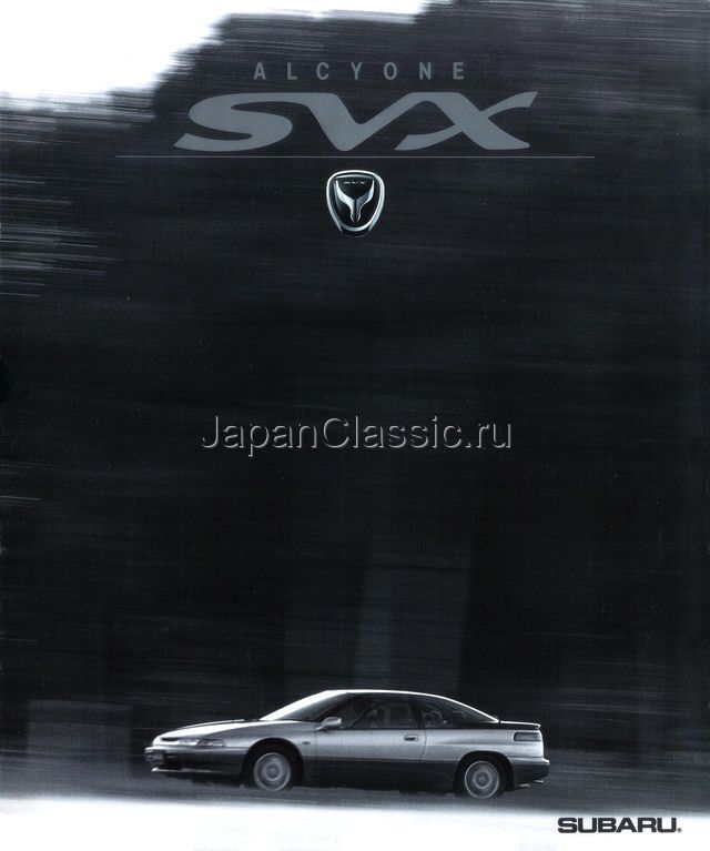 Subaru Alcyone svx 1991 CX 01