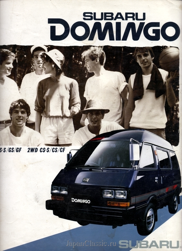 Subaru Domingo 1991 KJ