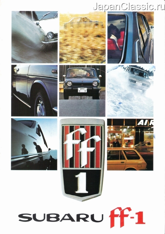 Subaru Ff-1 1969 I 01