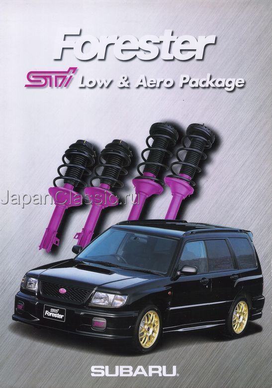 Subaru Forester sf 1998 STI-LOW-AERO-PACKAGE SF