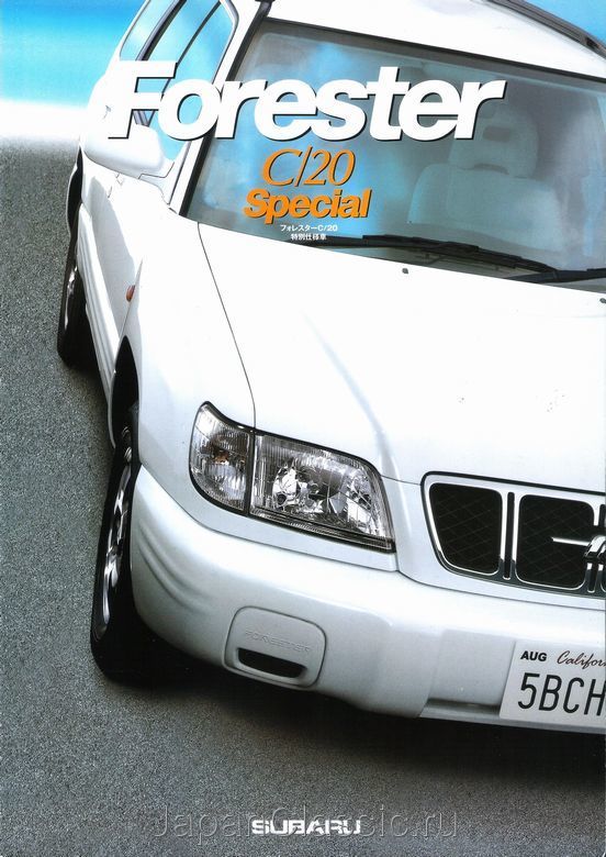 Subaru Forester sf 2000 C20-SPECIAL SF