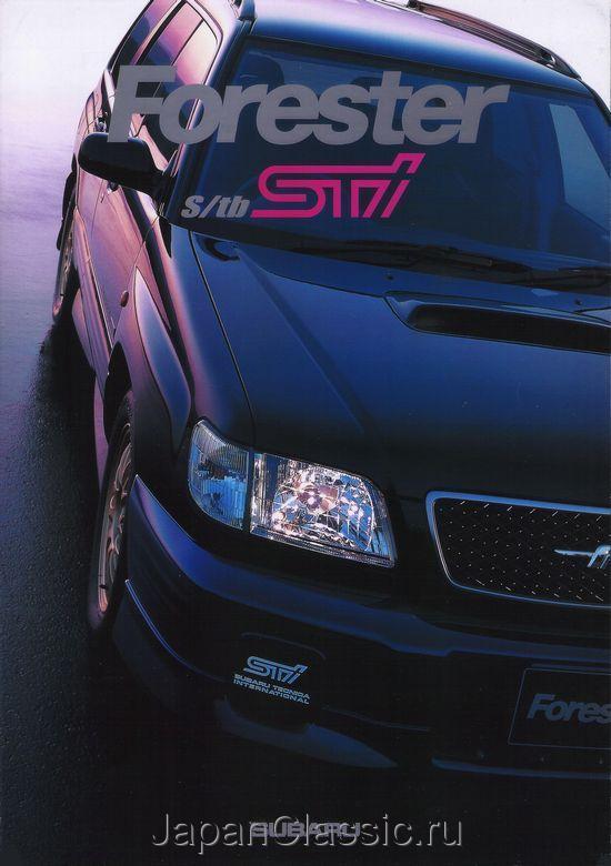 Subaru Forester sf 2000 STB-STI SF
