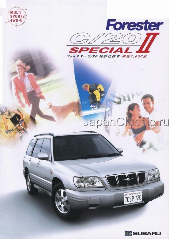 Subaru Forester sf 2001 C20-SPECIAL2 SF