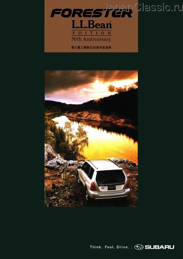 Subaru Forester sg 2004 LLBEAN-EDITION SG
