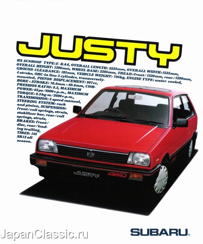 Subaru Justy 1985 KA