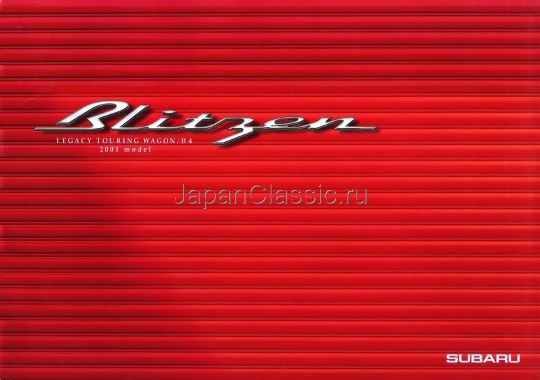 Subaru Legacy bebh 2000 BLITZEN-BE,BH