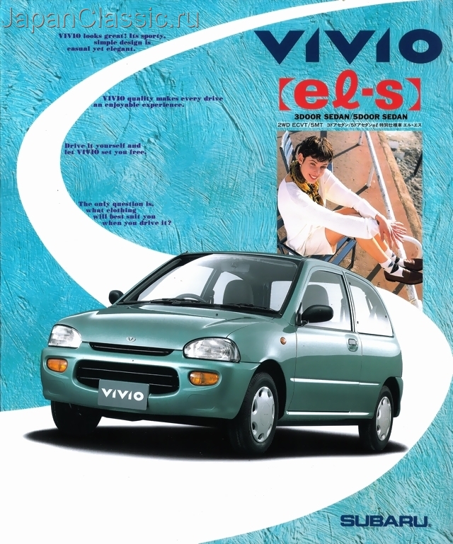 Subaru Vivio 1994 ELS KK,KW