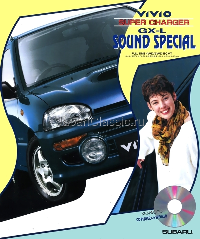 Subaru Vivio 1994 GXL-SOUND-SPECIAL KK,KW