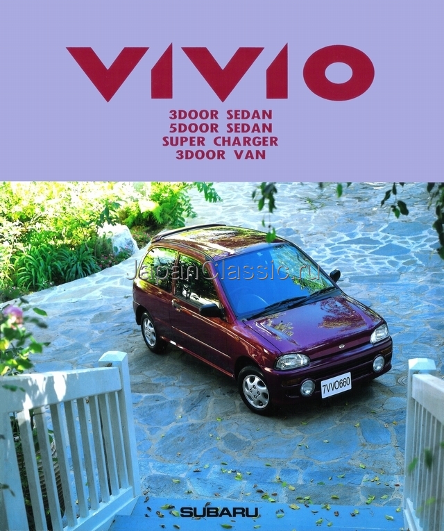 Subaru Vivio 1995 KK,KW