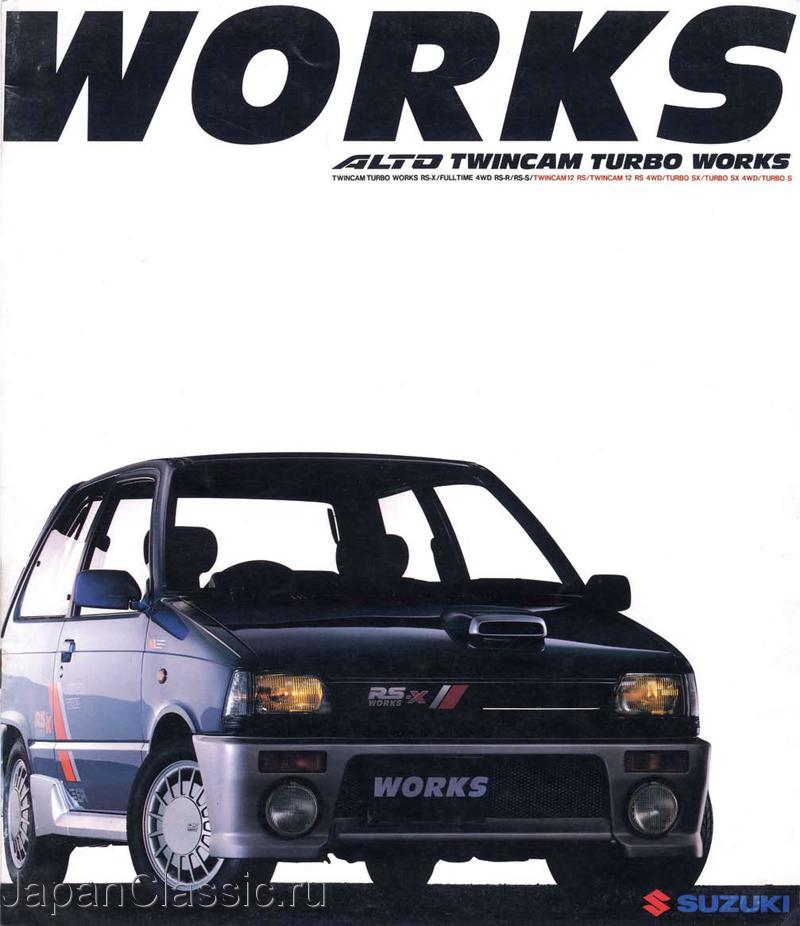 Suzuki Alto 1984 WORKS RS-R CC72