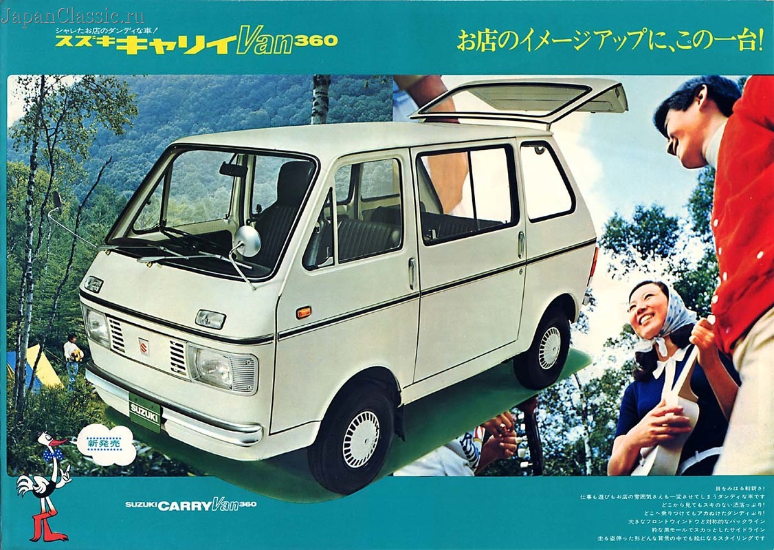 Suzuki Carry 1969 L40