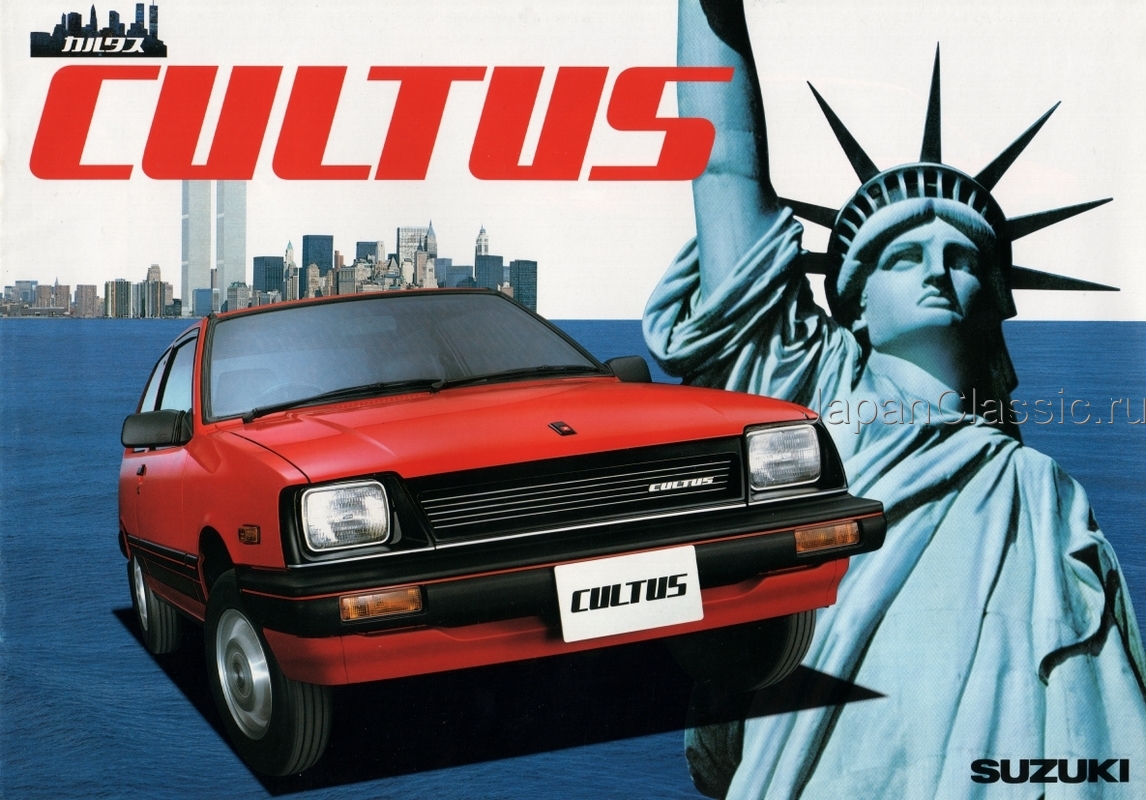 Suzuki Cultus 1985 AA41S